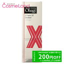 500円OFFクーポン★5/2-4・5/6-8まで!オバジ Obagi オバジX フレームリフトエマルジョン 100g 乳液 ミルク 母の日
