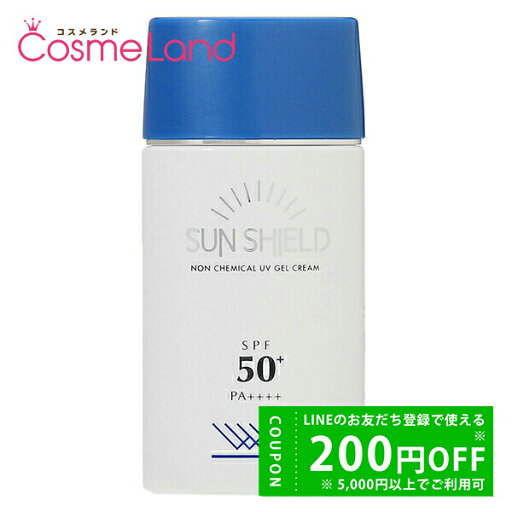 【500円OFFクーポン★9日23:59まで!】【外装不良】 ラシンシア LA SINCIA サンシールドゲル SPF50+ PA++++ 55mL 夏ギフト 【500円OFFクーポン★9日23:59まで!】【外装不良】 ラシンシア LA SINCIA サンシールドゲル SPF50+ PA++++ 55mL 夏ギフト