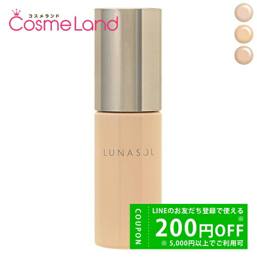 P5倍★4/30 0時~48H限定!カネボウ ルナソル LUNASOL クラリティフロウリクイド SPF30 PA++ 30mL リキッドファンデーション 母の日 P5倍★4/30 0時~48H限定!カネボウ ルナソル LUNASOL クラリティフロウリクイド SPF30 PA++ 30mL リキッドファンデーション 母の日