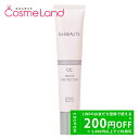 500円OFFクーポン★5/2-4・5/6-8まで!エクスボーテ Ex:beaute 薬用CCホワイト プロテクター SPF50+ PA++++ 30g CCク...