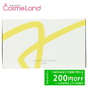 【プライスダウン!5/9 20:00〜】ポーラ POLA ホワイトショット インナーロック リキッド IXS N 30mL 10本入 cb11 父の日