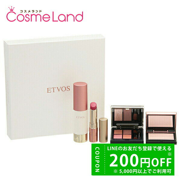 エトヴォス ETVOS ホリデーコフレ2023 ジョイピンクのサムネイル