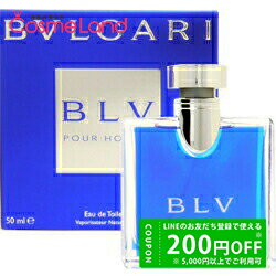 ブルガリ BVLGARI ブルー プールオム オードトワレ EDT メンズ 50mL 香水 フレグラ ...