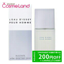 イッセイミヤケ ISSEY MIYAKE ロードゥイッセイ オム オードトワレ EDT メンズ 75 ...