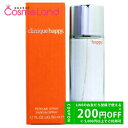 500円OFFクーポン★19日23:59まで!クリニーク CLINIQUE ハッピー P オードパルファム EDP レディース 50mL 香水 フレグランス 夏ギフト