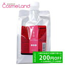 P10倍★4/30 0時~48H限定!ルベル LebeL イオ クリーム メルトリペア 詰め替え用 1000mL トリートメント 母の日
