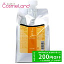 【プライスダウン!5/9 20:00~】ルベル LebeL イオ クレンジング フレッシュメント 詰め替え用 1000mL シャンプー cb11 父の日