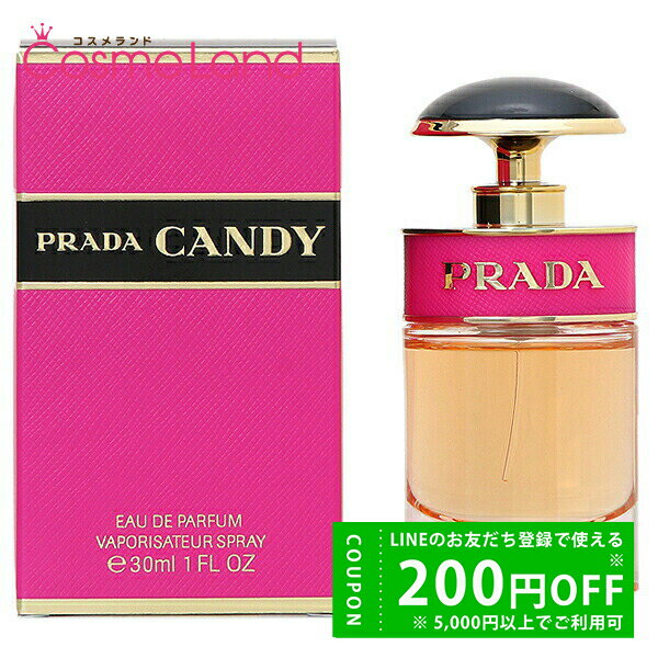 プラダ PRADA キャンディ オードパルファム EDP レディース 30mL 香水 フレグランス