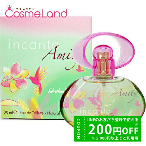 フェラガモ FERRAGAMO インカント アミティ オーデトワレ EDT レディース 30mL オ ...