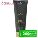 【P5倍★6/25 0時~24H限定!】シュワルツコフ Schwarzkopf BC オイルイノセンス オイルシャンプー 200mL シャンプー 夏ギフト