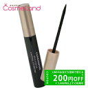 500円OFFクーポン★5/2-4・5/6-8まで!カバーマーク COVERMARK リアルフィニッシュ ラスティング アイブロウ アイブロウ 眉マスカラ 母の...