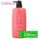 500円OFFクーポン★19日23:59まで!ルベル LebeL イオ クリーム シルキーリペア 600mL トリートメント 夏ギフト