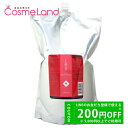 500円OFFクーポン★14日23:59まで!ルベルコスメティックス イオ クリーム メルトリペア 2500mL 【レフィル】 父の日