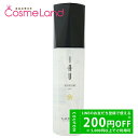 500円OFFクーポン★5/2-4・5/6-8まで!ルベル LebeL イオ セラム オイル 100mL アウトバストリートメント 母の日