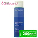 【P5倍★7/10 0時~26H限定!】クラランス CLARINS プラント シャワー/バス ローション リラックス 200mL ボディソープ 石けん ボディソープ 夏ギフト