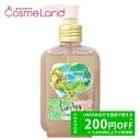 【14日20時〜28H限定 P5倍】モルトベーネ MoltoBene ロレッタ プレミアムベースケアオイル 100mL アウトバストリートメント 冬ギフト