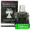 【500円OFFクーポン★14日まで!15日はP5倍】アランドロン ALAIN DERON サムライ ブラックライト クロス オードトワレ EDT メンズ 50mL 香水 フレグランス 夏ギフト