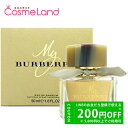 【500円OFFクーポン★14日23:59まで!】バーバリー BURBERRY マイバーバリー オードパルファム EDP レディース 50mL 香水 フレグラン...