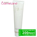 P5倍★4/30 0時〜48H限定!資生堂 クレ・ド・ポー ボーテ cle de peau BEAUTE クレームデマキアント 125g クレンジングクリーム