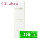 【P5倍★7/15 0時~24H限定!】【訳あり】 ゲラン GUERLAIN クレンジング ムース 150mL 洗顔フォーム 夏ギフト