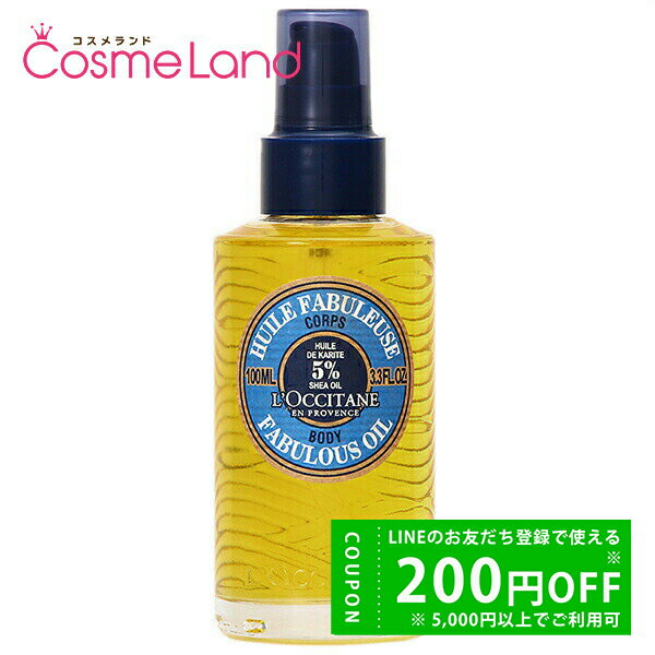 楽天市場】ロクシタン ヘアオイル(美容・コスメ・香水)の通販 楽天市場】ロクシタン ヘアオイル(美容・コスメ・香水)の通販
