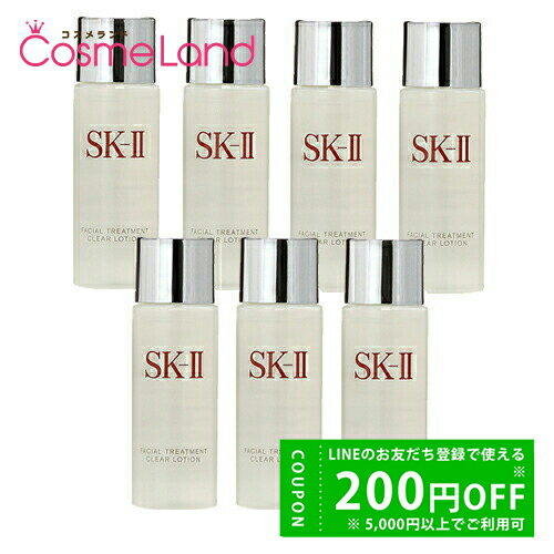 【P5倍★20日 0時~24H限定!】【セット】マックスファクター SK-II SK2 フェイシャル トリートメント クリアローション 30mL (7個セット) 化粧水 ローション 冬ギフト