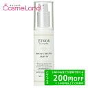 500円OFFクーポン★5/2-4・5/6-8まで!エトヴォス ETVOS モイスチャライジングセラム 50mL 美容液 母の日