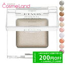 【500円OFFクーポン★29日まで!】エトヴォス ETVOS ミネラルアイバーム 1.7g アイシャドウ 冬ギフト