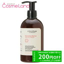 【500円OFFクーポン★14日23:59まで!】ロクシタン LOCCITANE インテンシヴリペア コンディショナートリートメント 500mL 夏ギフト