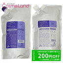 500円OFFクーポン★5/2-4・5/6-8まで!ミルボン シャンプー プラーミア ヘアセラムM&トリートメントM 各1000mL 【セット】 MILBON ...