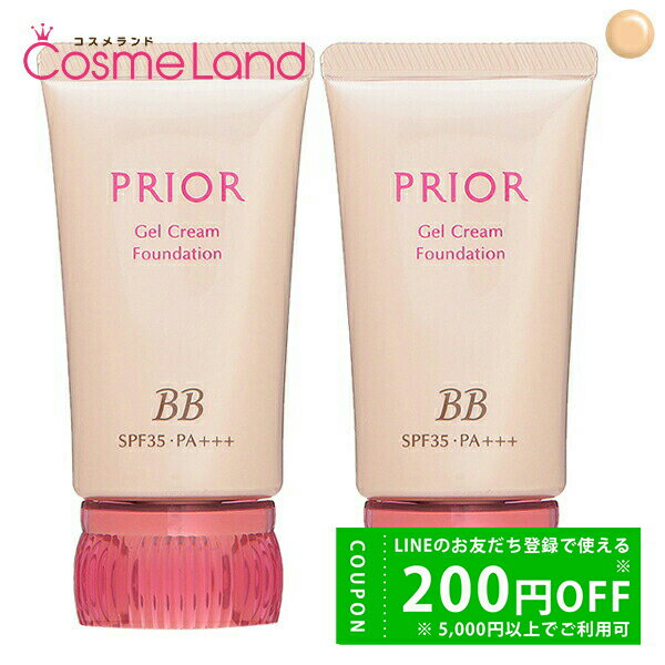 【500円OFFクーポン★29日まで!】【セット】資生堂 プリオール PRIOR 美つやBBジェルクリーム オークル2 2個セット 化粧下地 冬ギフト