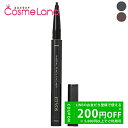 500円OFFクーポン★5/2-4・5/6-8まで!エトヴォス ETVOS ミネラルペンシルアイライナー アイライナー 母の日