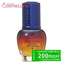 【プライスダウン!5/2 20:00~】ロクシタン LOCCITANE イモーテル オーバーナイトリセットアイセラム 15mL アイクリーム ジェル 母の日 c...