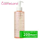 500円OFFクーポン★14日23:59まで!資生堂 ベネフィーク BENEFIQUE メイククリア オイル 180mL クレンジングオイル 父の日(4)
