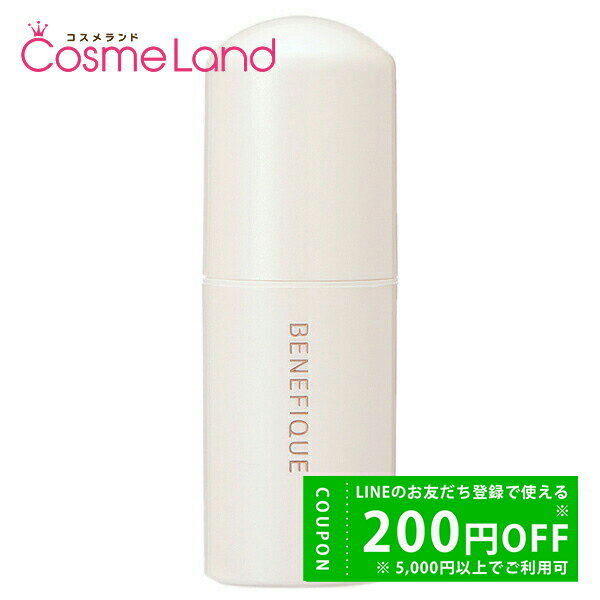 【500円OFFクーポン★29日まで!】資生堂 ベネフィーク BENEFIQUE リュクス フォルミングバー 20g SPF50+ PA++++ 化粧下地 冬ギ...