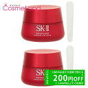 500円OFFクーポン★14日23:59まで!【セット】 マックスファクター SK-II SK2 スキンパワー アドバンスト エアリー クリーム 80g 2個セ...