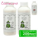 10%OFFクーポン配布中★5/1〜29 9:59まで!【正規品】【セット】 ムーミン MOOMIN デットシーアロマバスソルト 300g 2個セット 浴用化粧...
