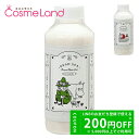 P20倍★5/1〜29 9:59まで!【正規品】ムーミン MOOMIN デットシーアロマバスソルト 300g 浴用化粧品 母の日