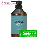 500円OFFクーポン★14日23:59まで!アリミノ ARIMINO メン スカルプケア シャンプー 680mL シャンプー 男性用化粧品 メンズコスメ 父の日