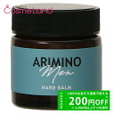 500円OFFクーポン★5/2-4・5/6-8まで!アリミノ ARIMINO メン ハード バーム 60g スタイリング 男性用化粧品 メンズコスメ 母の日