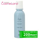 P5倍★4/30 0時~48H限定!ナンバースリー no3 イルガ 薬用スキャルプクリン 200mL 【医薬部外品】 スカルプケアローション エッセンス