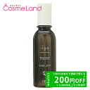 ナンバースリー no3 イルガ 薬用スキャルプローション 200mL 【医薬部外品】 スカルプケアローション エッセンス 敬老の日