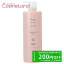 500円OFFクーポン★5/2-4・5/6-8まで!ナンバースリー no3 イルガ 薬用トリートメントM 620g 【医薬部外品】 トリートメント 母の日
