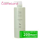500円OFFクーポン★5/2-4・5/6-8まで!ナンバースリー no3 イルガ 薬用トリートメントS 620g 【医薬部外品】 トリートメント
