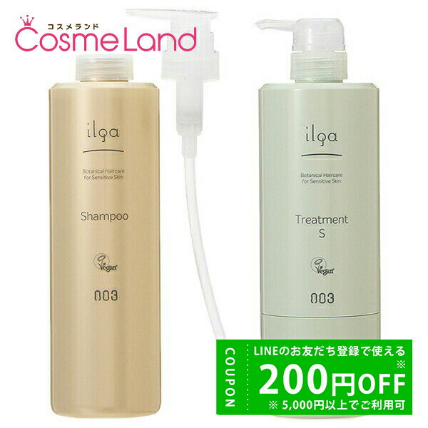 【500円OFFクーポン★29日まで！】【セット】 ナンバースリー no3 イルガ 薬用シャンプー 660mL + トリートメントS 620g【医薬部外品】 ..