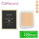 【プライスダウン!5/9 20:00〜】エトヴォス ETVOS ミネラルエアリータッチファンデーション SPF21 PA+++ 10g 【レフィル】 パウダーフ...