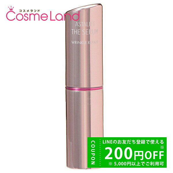500円OFFクーポン★14日9:59まで！アスタリフト ASTALIFT ザ セラム リンクルリペア 朝用 5g 美容液 【医薬部外品】