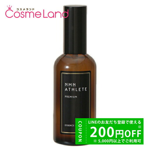 P20倍★5/1~29 9:59まで!【正規品】 NMN ATHLETE PREMIUM ESSENCE LOTION 100mL(エヌエムエヌ アスリート プレミアム エッセンス ローション) 化粧水 ローション 母の日 P20倍★5/1~29 9:59まで!【正規品】 NMN ATHLETE PREMIUM ESSENCE LOTION 100mL(エヌエムエヌ アスリート プレミアム エッセンス ローション) 化粧水 ローション 母の日