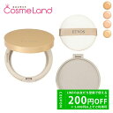 【500円OFFクーポン★29日まで!】エトヴォス ETVOS ミネラルグロウスキンクッション(ケース+パフ付) SPF32 PA+++ 12g クッションファ...