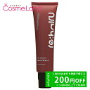 【プライスダウン!5/2 20:00〜】リハイル re:hairu カラートリートメント カシスブラウン 150ml リンス コンディショナー 母の日 cb11